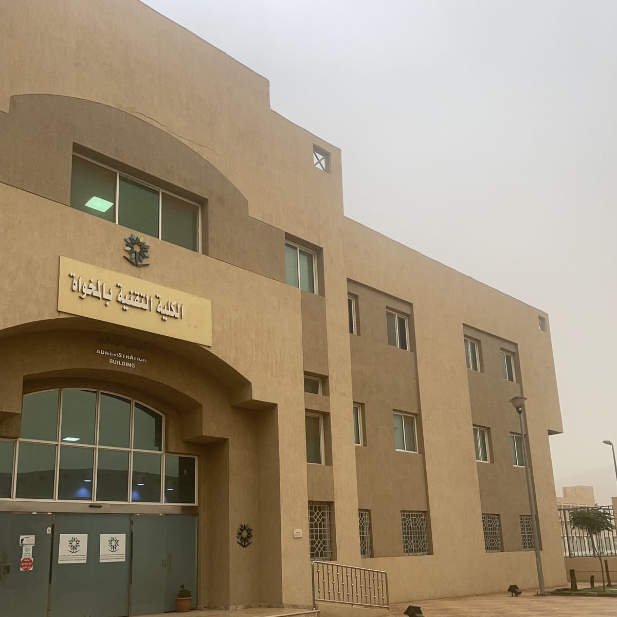 تعلن اللجنة التسويقية للفصل التدريبي الحالي عن لقاء التوظيف الافتراضي (عن بعد)