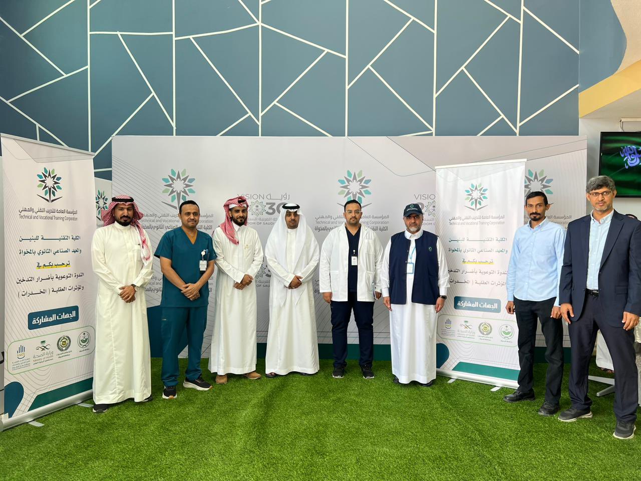 أقامت الكلية التقنية والمعهد الصناعي الثانوي بالمخواة برنامج توعوي عن أضرارالتدخين والمؤثرات العقلية للتوعية بخطورتهاعلى الفرد والمجتمع وبالتعاون مع المحافظةوإدارةمكافحة المخدرات ومستشفى المخواة العام وجمعيةكفى للتوعية بأضرار التدخين والمخدرات.