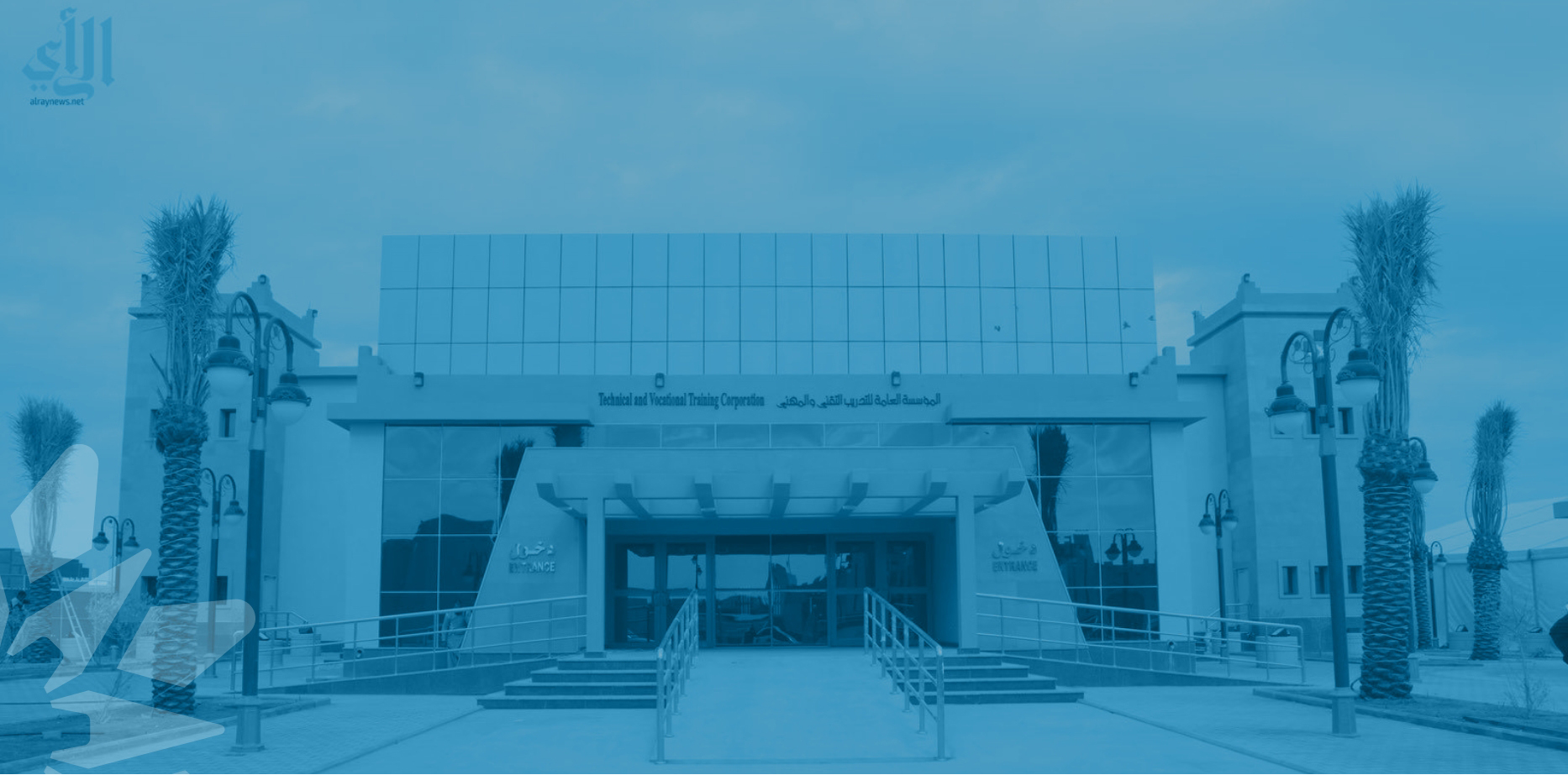 الإدارة العامة للتدريب التقني والمهني بمنطقة الباحة