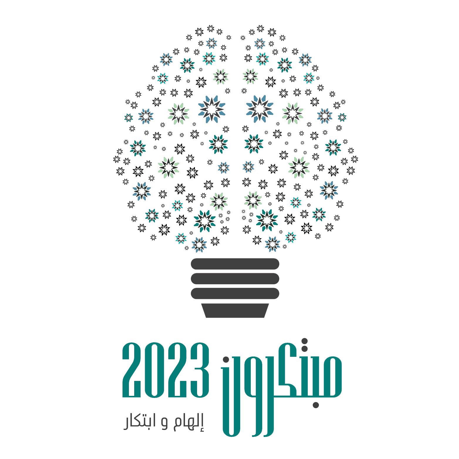 تدشن الموقع الالكتروني لمعرض مبتكرون 2023م 