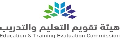 هيئة تقويم التعليم والتدريب