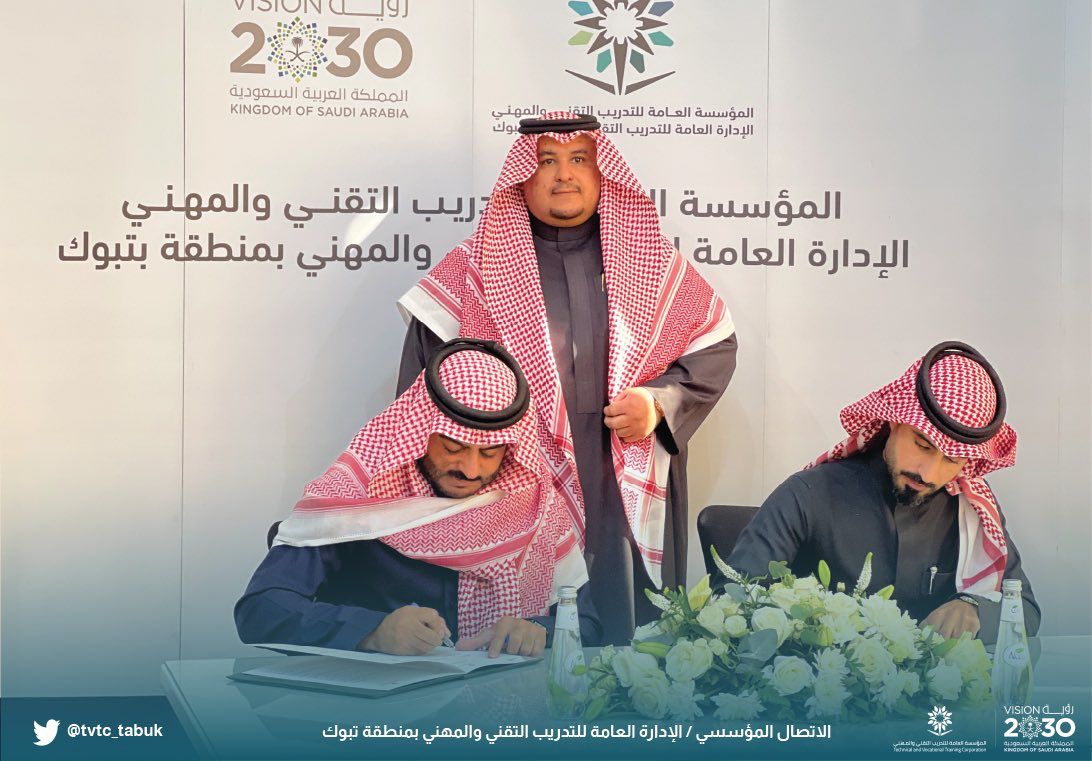 تقني تبوك يوقع مذكرات تفاهم تستهدف توظيف خريجي وخريجات وحداته التدريبية