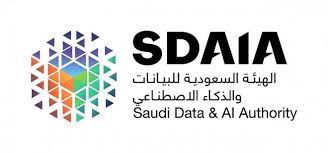 الهيئة الوطنية للبيانات والذكاء الاصطناعي