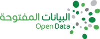 المنصة الوطنية للبيانات المفتوحة