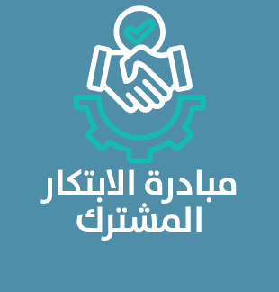 هاكثون Saudi OpenSource 2025