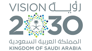 رؤية المملكة 2030
