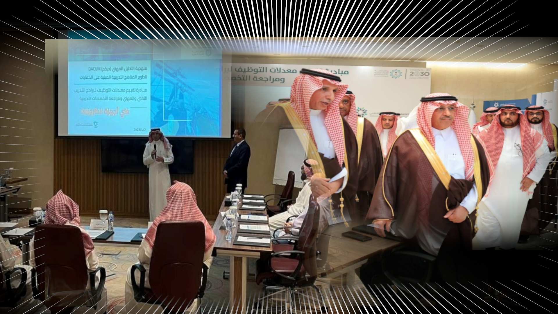 مبادرة تقييم معدلات التوظيف وتطوير التخصصات التدريبية