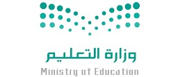 وزارة التعيلم 