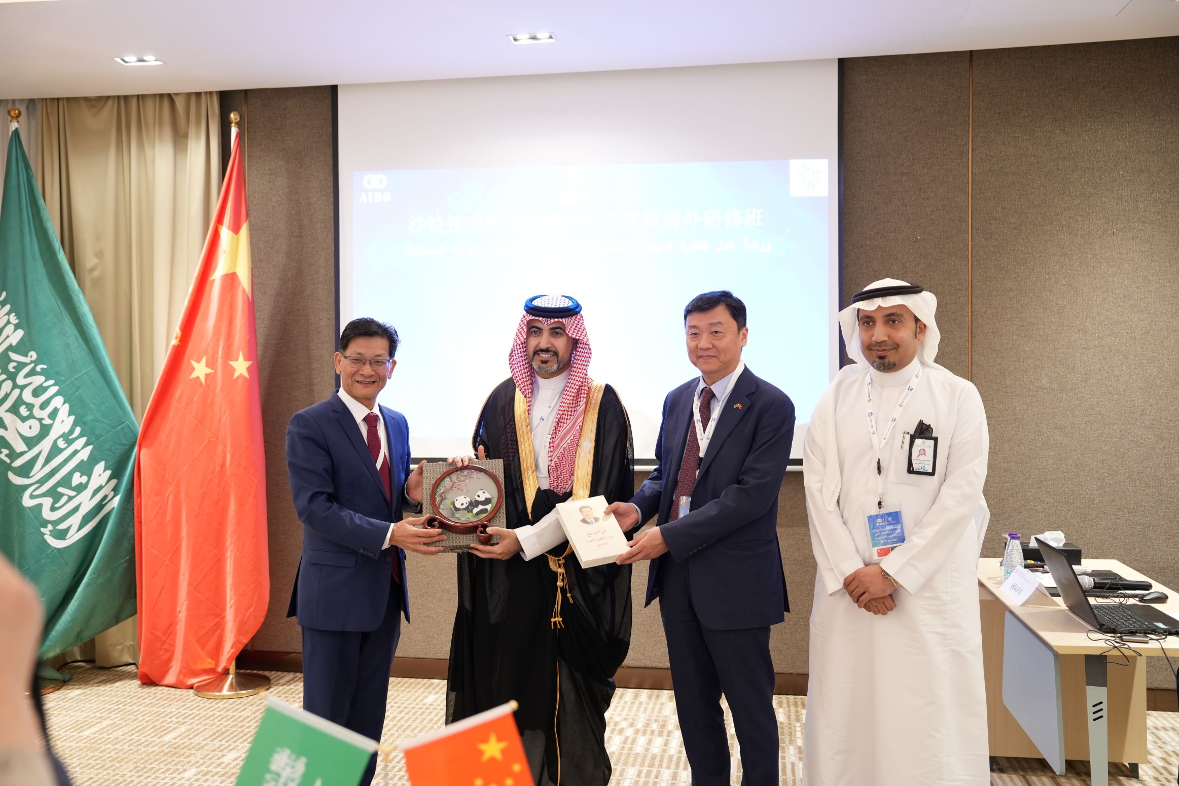 TVTC and the Chinese Ministry of Commerce Hold a Joint Workshop