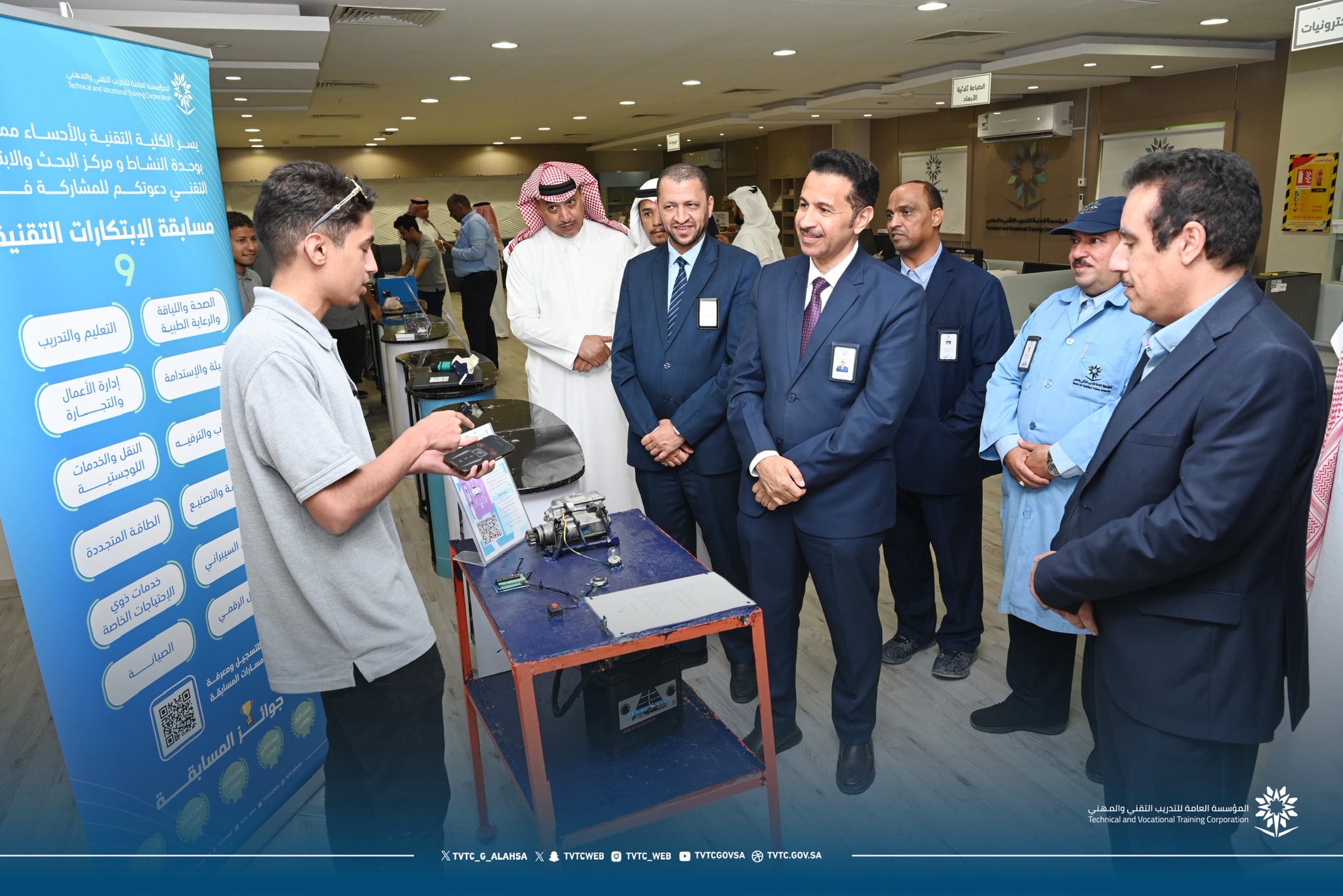 مسابقة الابتكارات التقنية التاسعة