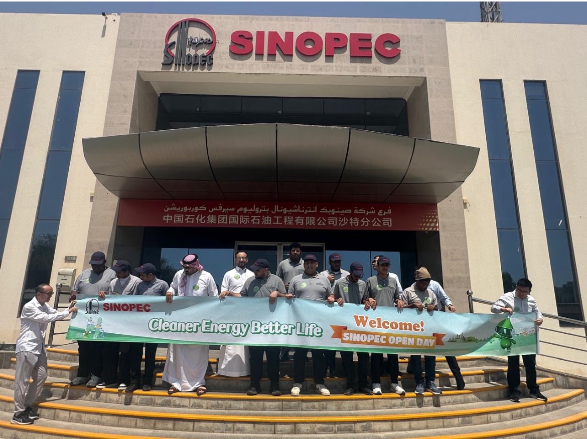 نظّم قسم التقنية المدنية زيارة ميدانية إلى شركة Sinopec