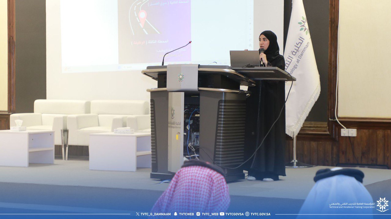 "الملتقى الرابع للتوظيف"، الذي وفر أكثر من 70 فرصة وظيفية في مجالات متنوعة شملت عدة تخحصصات