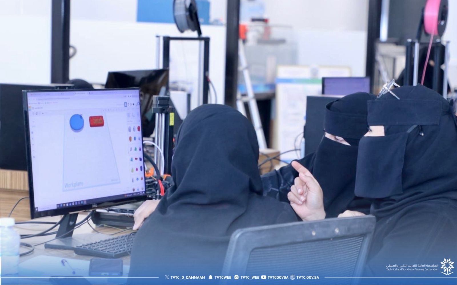 أساسيات الطباعة ثلاثية الأبعاد (3D)