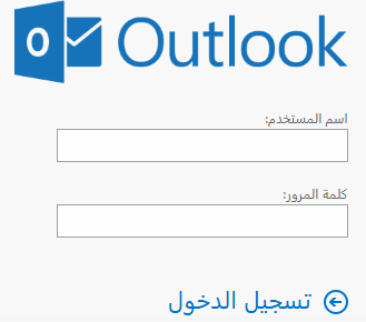بريد الموظف