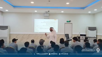 تقني القطيف يدرب متدربيه على ”العادات الخمس للدوافير“