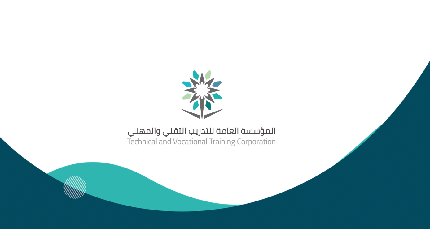 المعهد الصناعي الثانوي بحفرالباطن